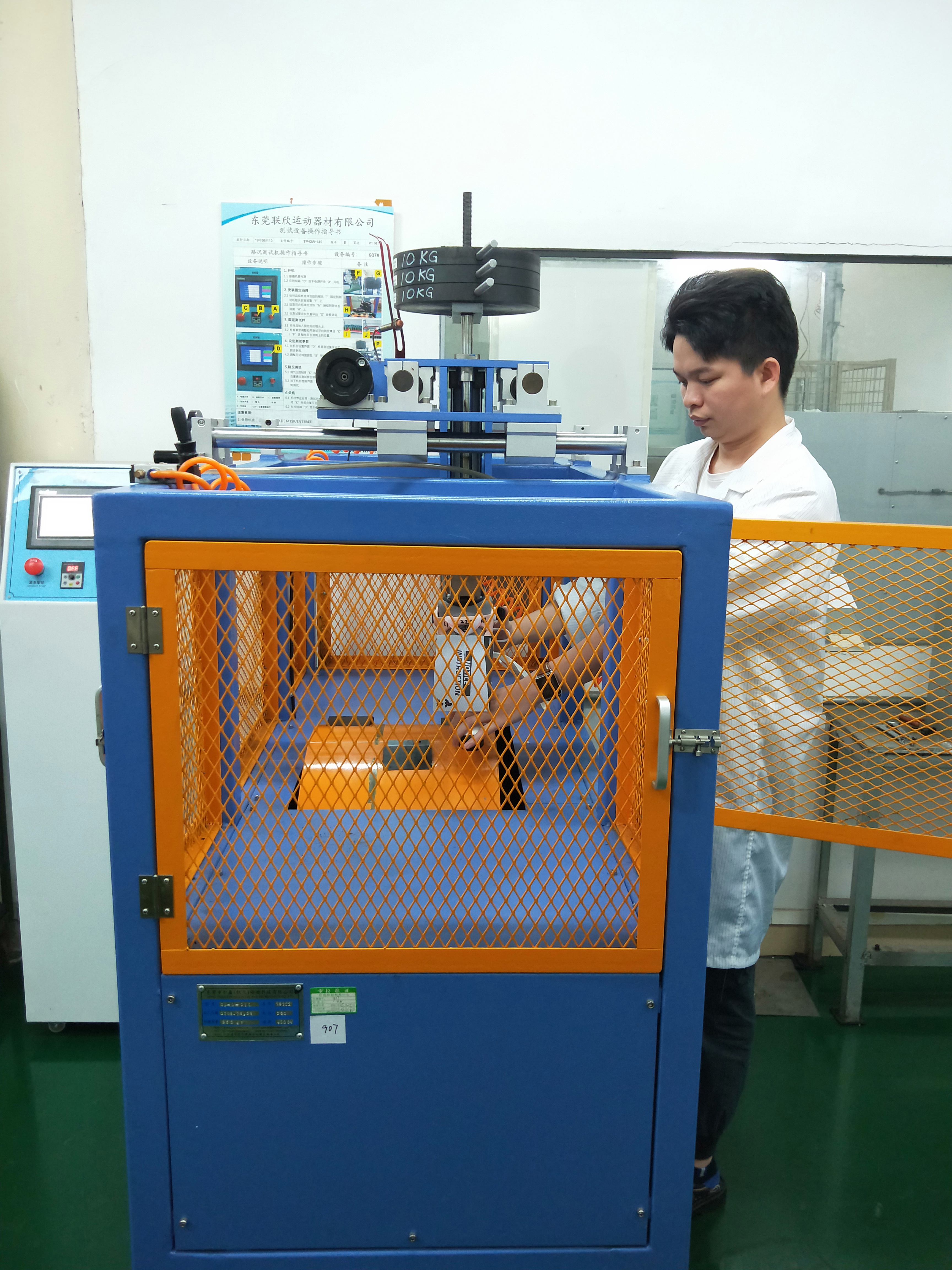 Skates Road Condition Testing Machine